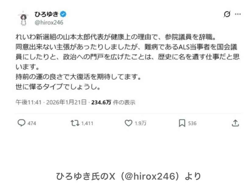 ひろゆき氏断言「日本を良くしたいと言うならキャバ嬢やホストに憧れる若者を増やすべきでない」
