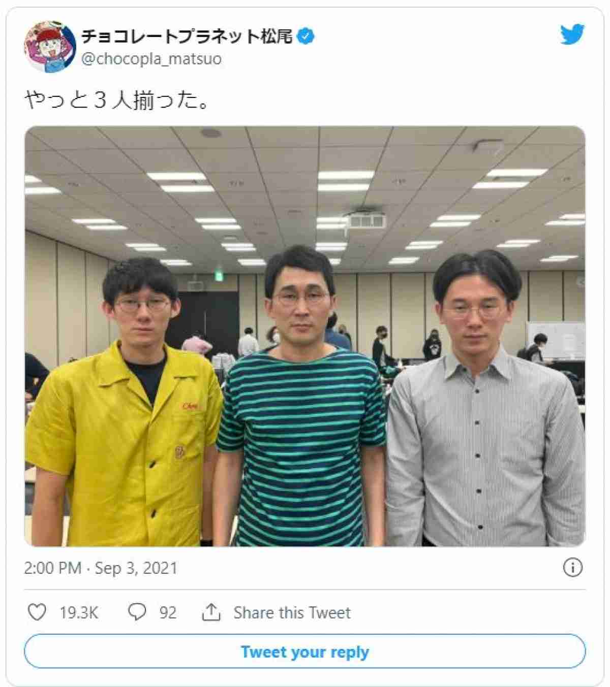結婚発表のロングコートダディ堂前透　お相手はイラストレーター・田中かえさんと公表…どんな人？乃木坂４６などとコラボ、大阪・関西万博では壁画担当
