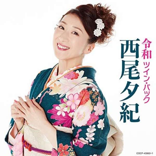 芸能人のウエディングドレスや和装姿が見たい