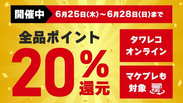BE:FIRST ファントピ55【アンチ禁止】