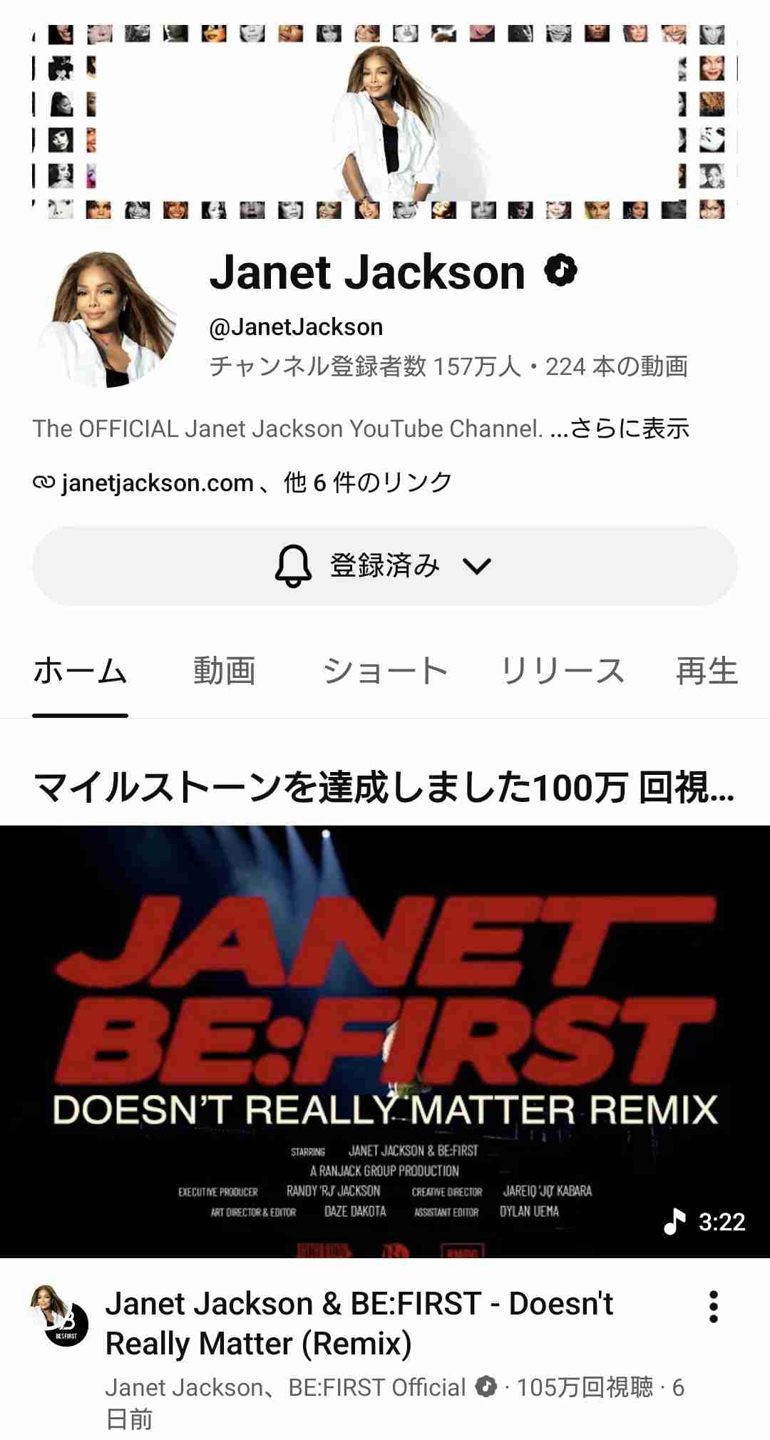 BE:FIRST ファントピ55【アンチ禁止】