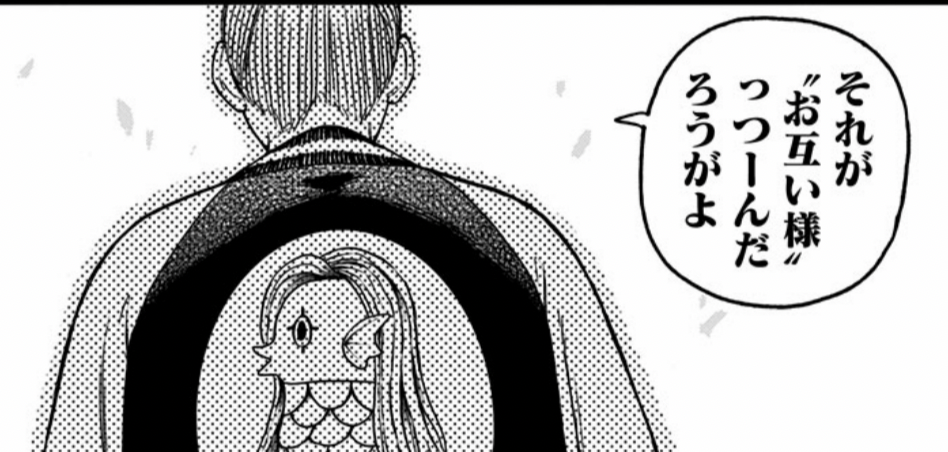 夫の人生の一部だと感じてしまう