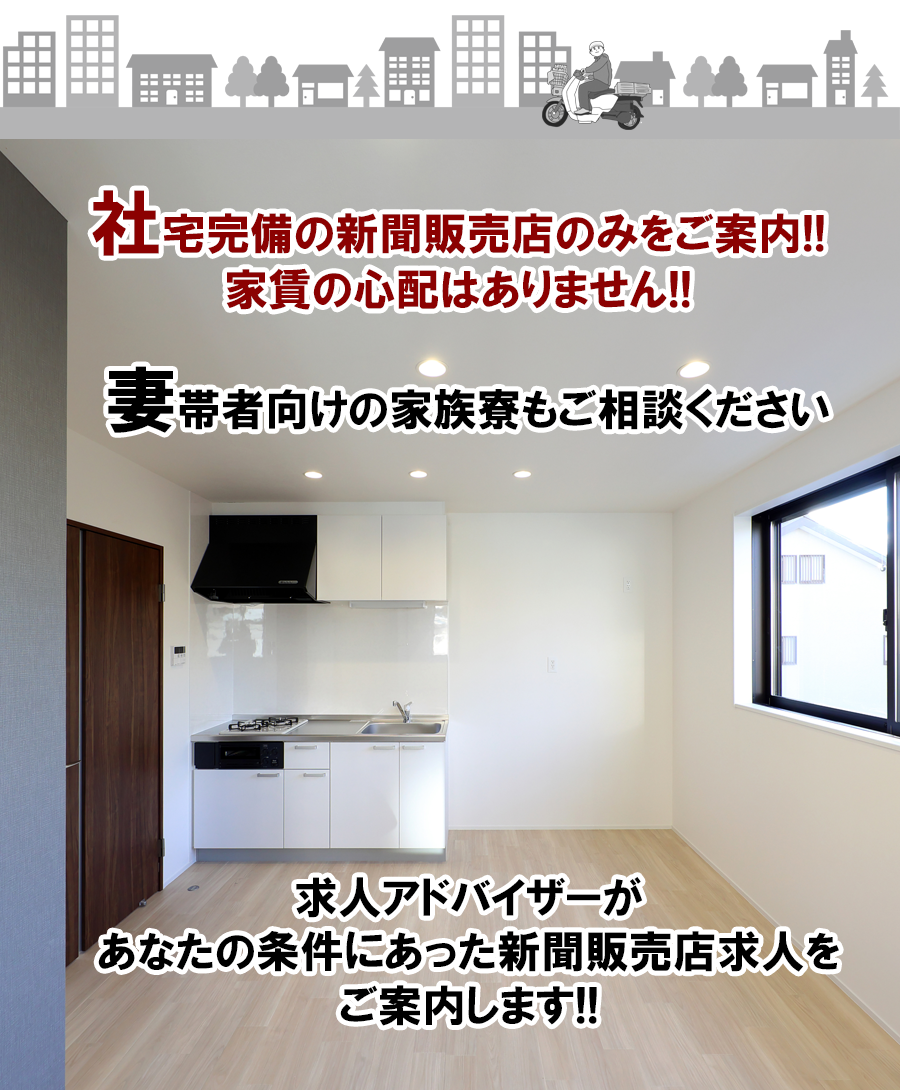 3点ユニットバスの物件