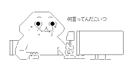 引きこもりだけど彼氏が欲しい