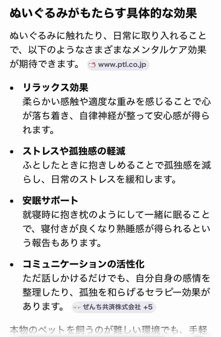 引きこもりだけど彼氏が欲しい