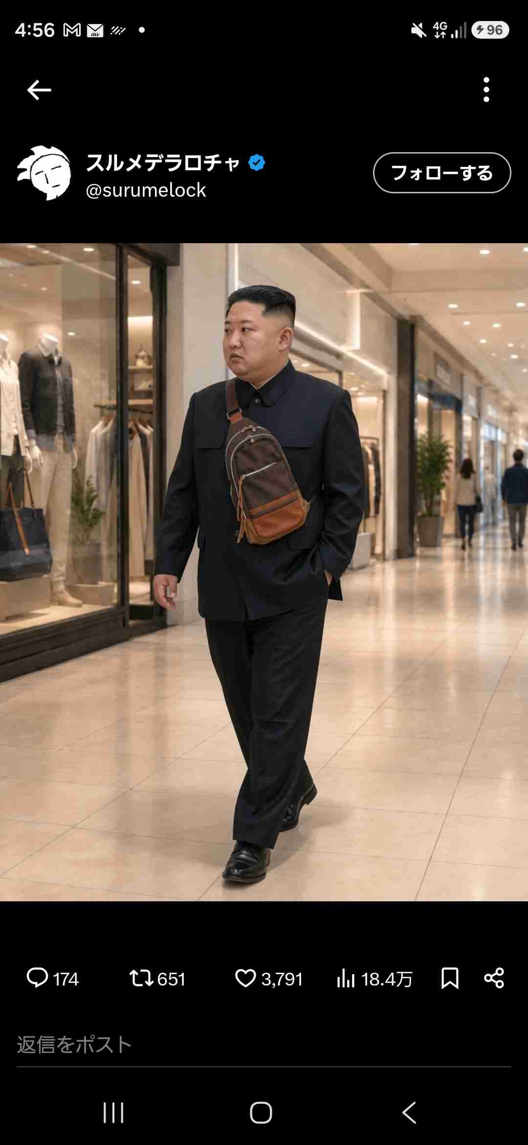「地方のイオンモールにいそうな服装が嫌い」投稿が炎上…なぜ他人の格好を“採点”したくなるのか