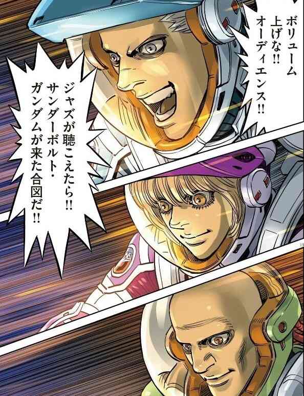 新作を描いてほしい漫画家
