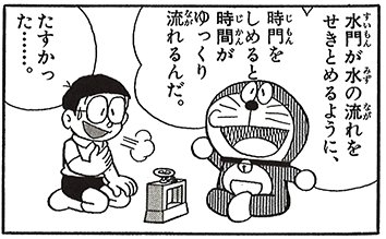 【もう戻ってこない】時間を無駄にしてしまった後悔