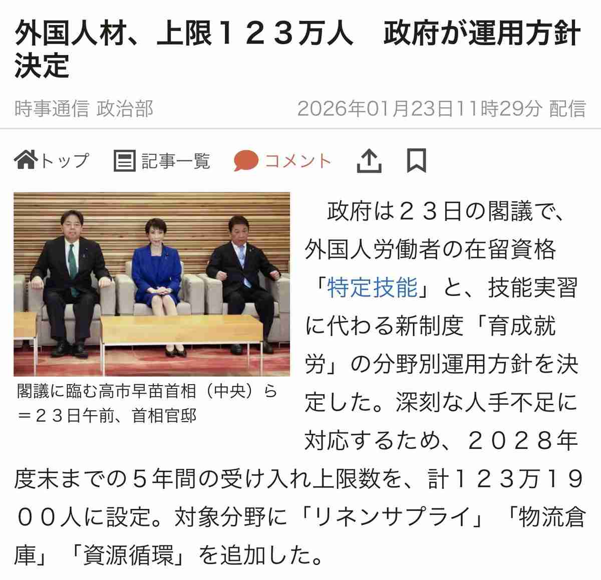 騙されすい人の特徴