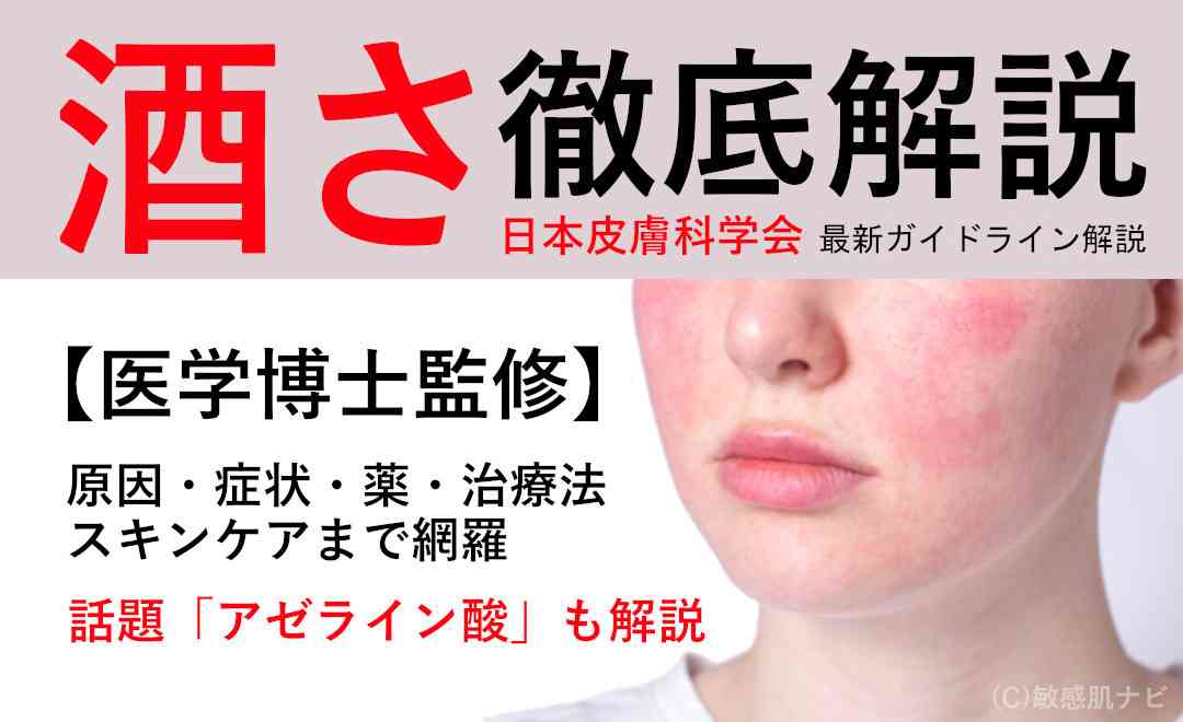 西山茉希(40)　極度の肌荒れで真っ赤になったスッピン公開「鏡を見たくない」 皮膚科でも原因特定できず