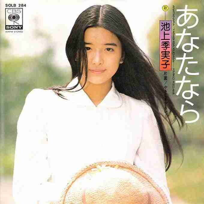 池上季実子、近影に「別人」の声 歯が欠け… 本人が「コロナの後遺症」と説明「今は治療優先で」