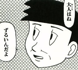 「今の若い子は可哀想」坂上忍、ホワイト化する現代社会に持論「社会に出ると理不尽に出会わない人生なんてない」
