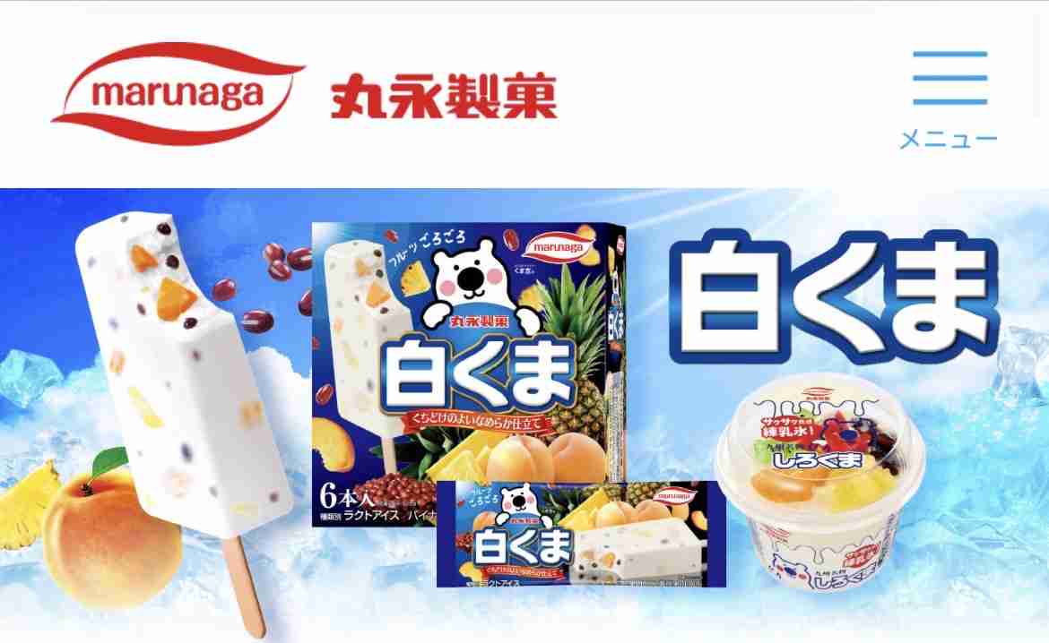 明治・ロッテ・グリコなど大手製菓6社、アイスクリームで価格カルテルの疑い…公取委が立ち入り検査