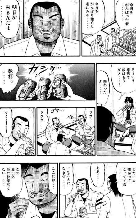 明日からダイエット。最後の夜は何食べる?