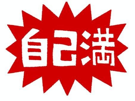 お財布だけハイブランドの人を見栄っ張りだと思ってしまう。