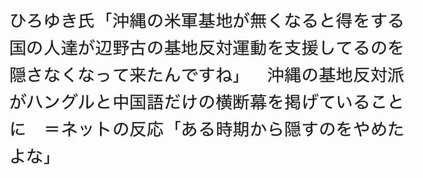 共産・山添拓議員、同志社国際高への教基法違反認定に抗議　「撤回すべき」
