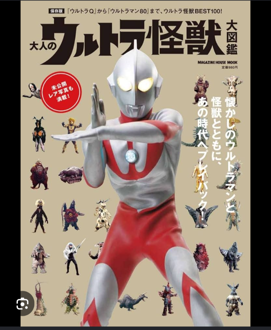 子供と図鑑について語るトピ