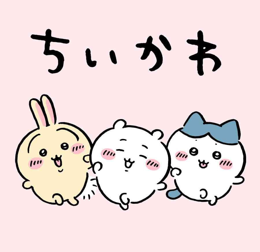 可愛いキャラクター、動物、物を見るとぐぬぬ・・ってなる