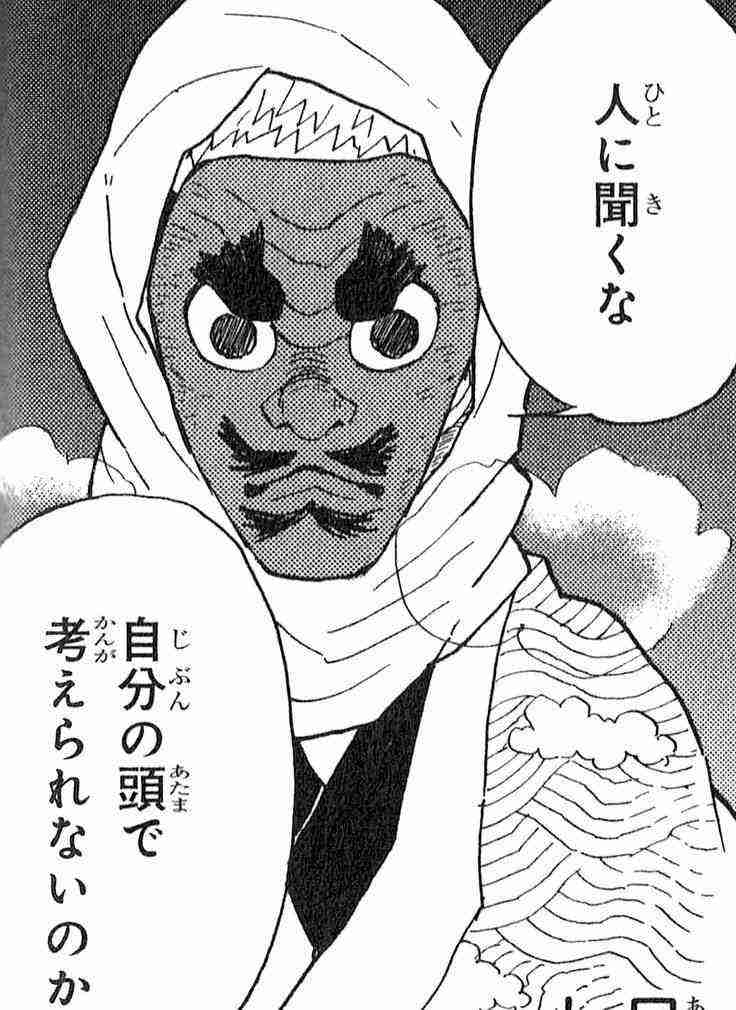 可愛いキャラクター、動物、物を見るとぐぬぬ・・ってなる