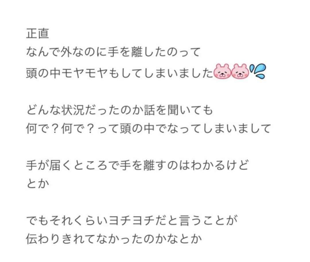 【保育士さん】忙しいのはわかるけど非常識に感じてしまう