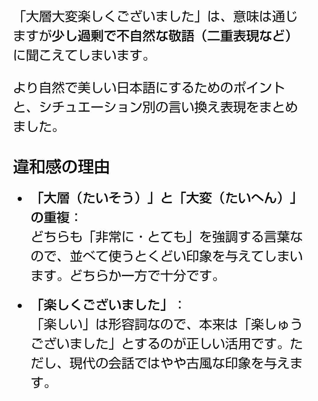 【保育士さん】忙しいのはわかるけど非常識に感じてしまう