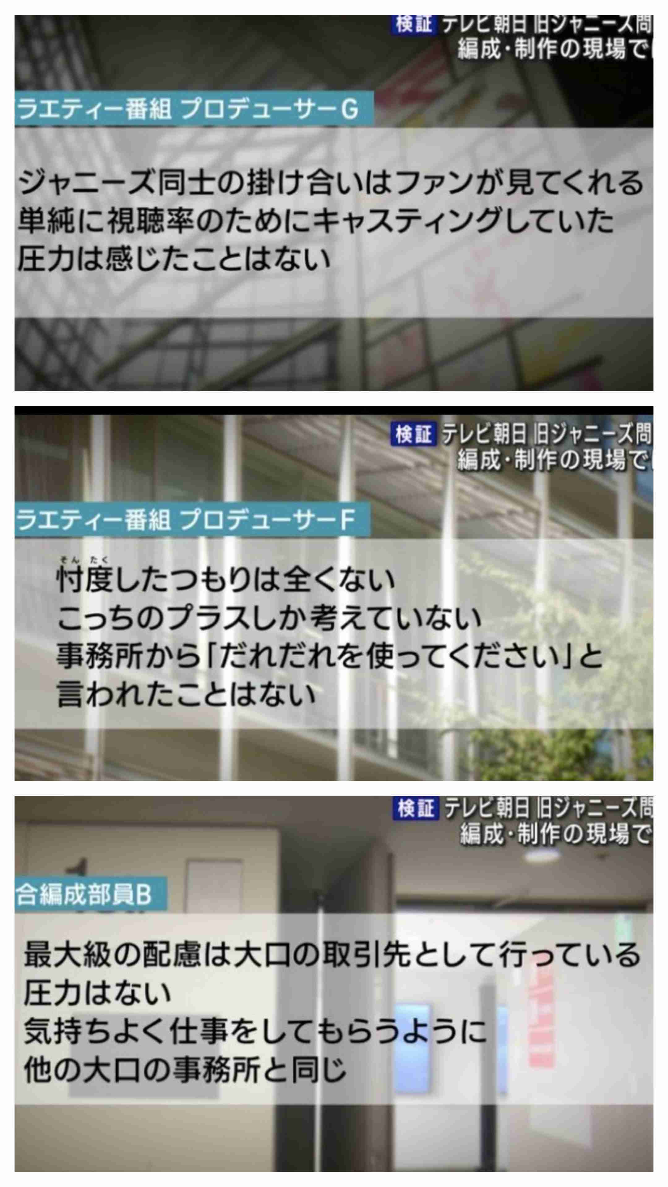 《国民的グループへ人気加速》M!LK躍進を支える“バラエティ班”の2人 芸人たちをうならせる「雑に扱える」「絡んで損しない」絶対的な強み