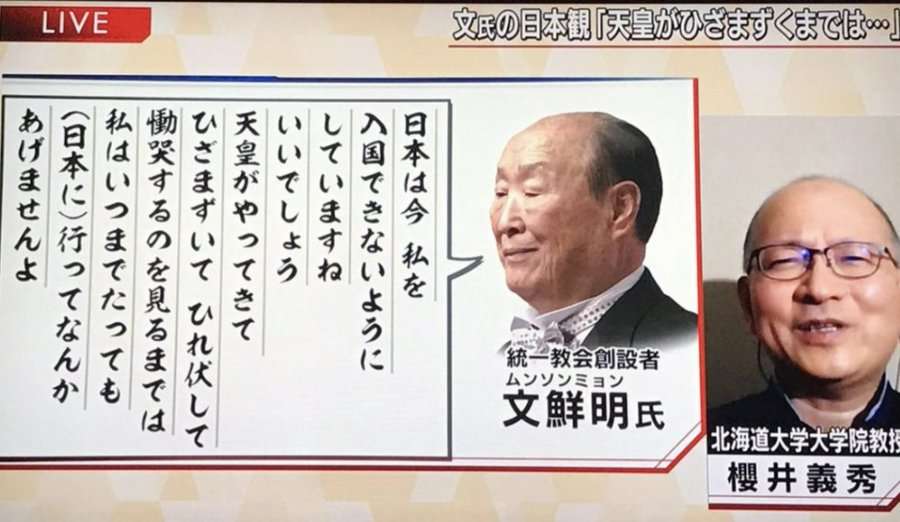 「女性皇族が結婚後も身分保持」で与野党大筋合意、森議長「今国会中の皇室典範改正」向け月内にも取りまとめ案