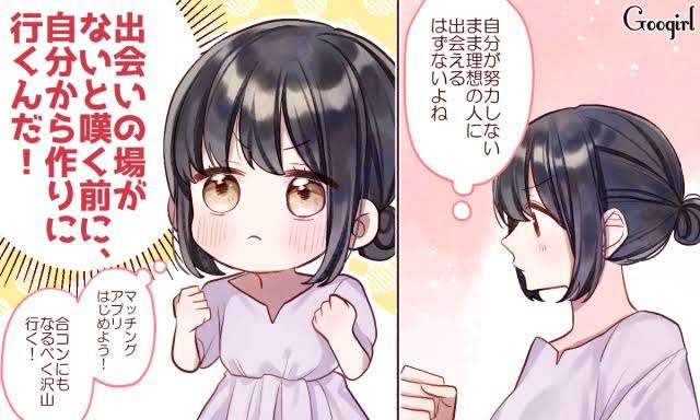 ちょっとだけ幸せになれる努力