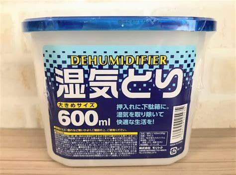 夏の匂い対策