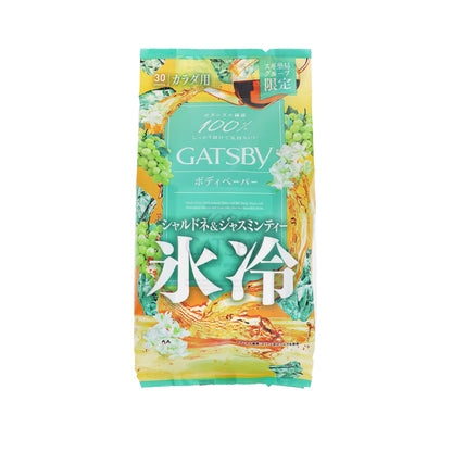 夏の匂い対策