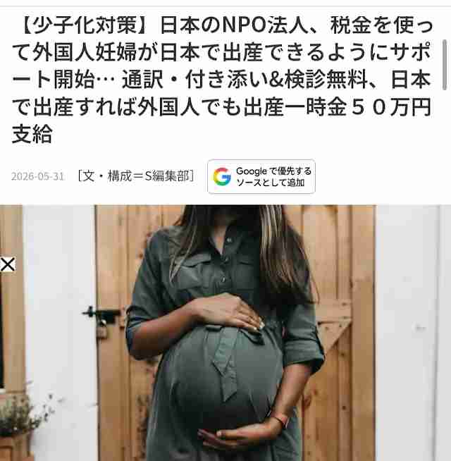 「お金がなく将来を悲観していた。息子を1人で残せなかった」小6息子を殺害か 殺人容疑で逮捕の66歳父