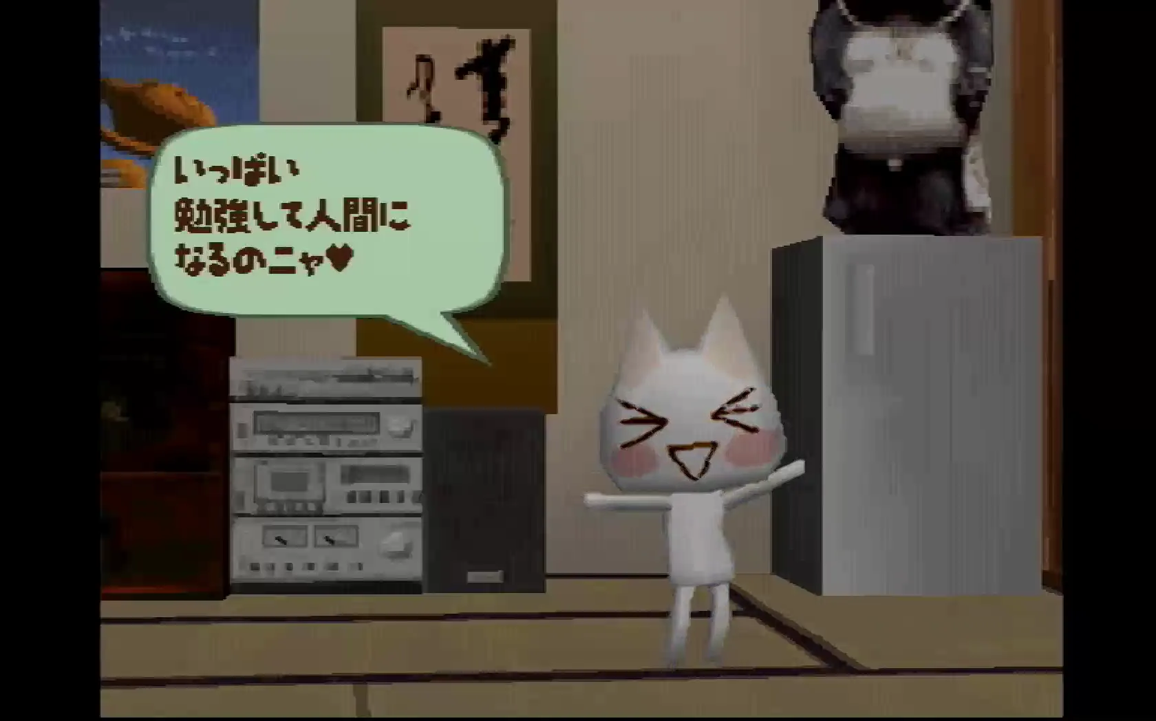 初代プレステの思い出