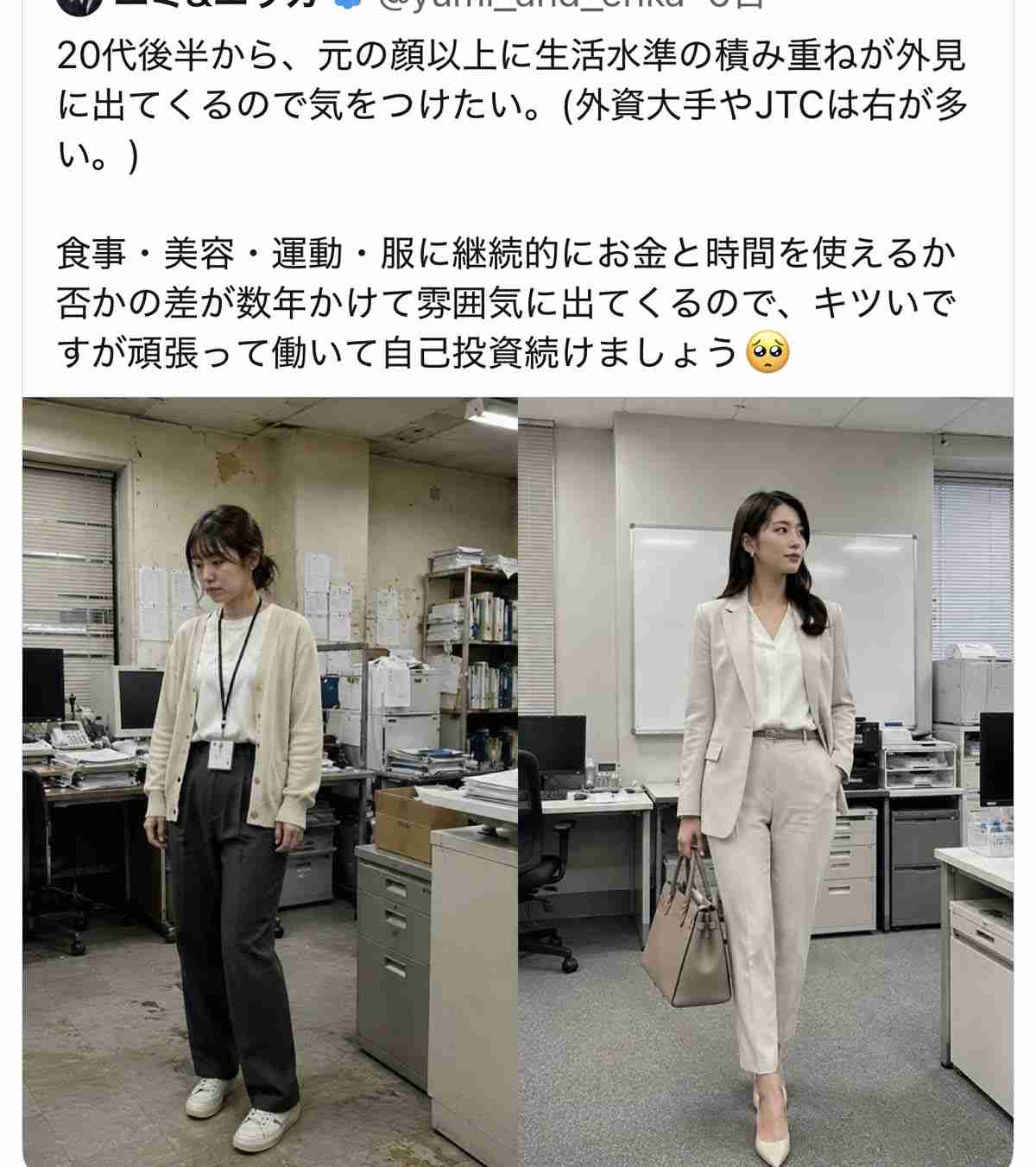 40代エディターが「1ヵ月を10着」で着回してみたら？「毎朝着る服に迷わなくなった」ことで起こった変化に驚き！【30日間コーデ】