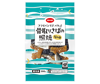 骨なし魚の商品 子どもの食事に便利