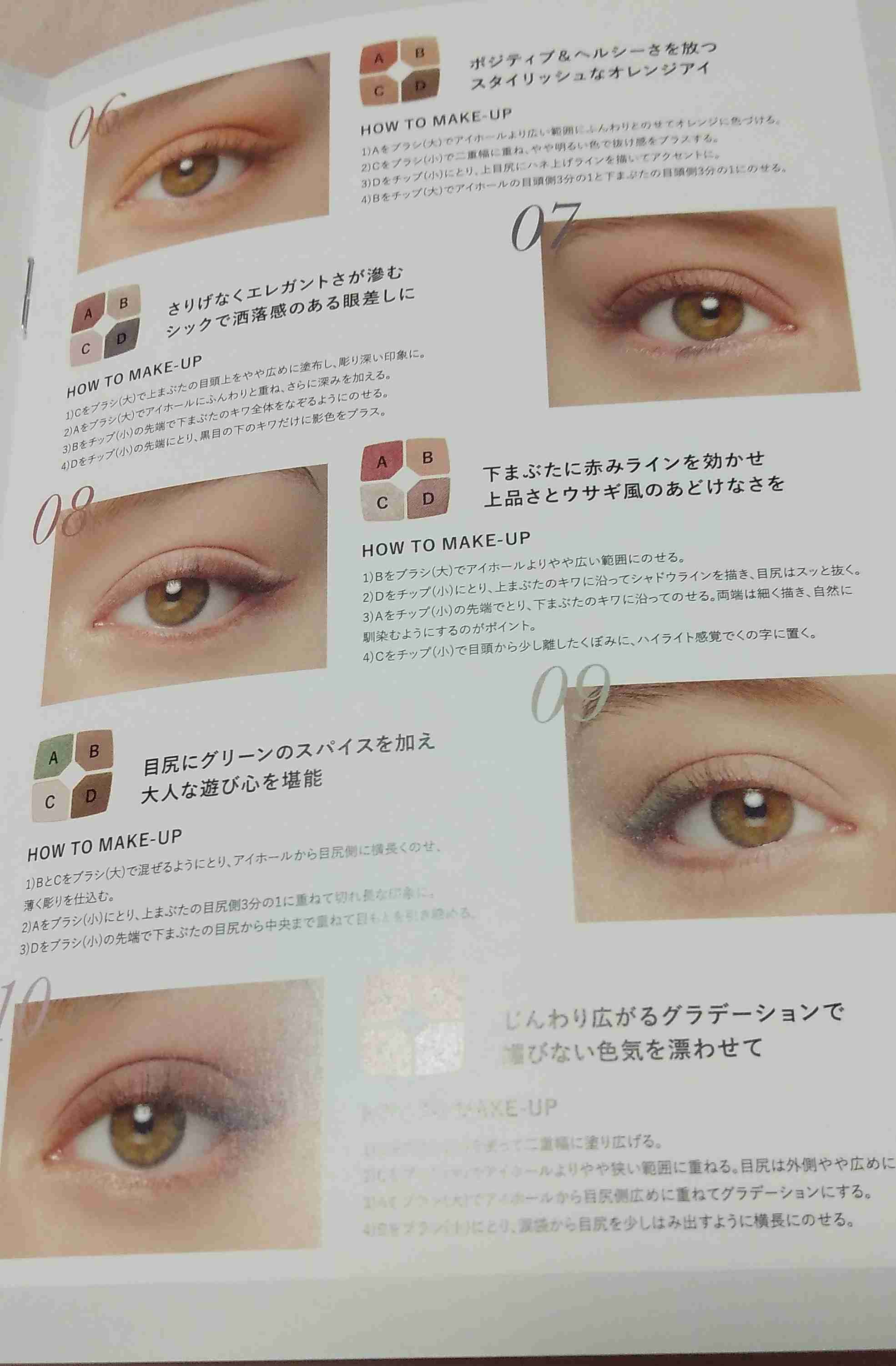 アルビオン・イグニス・エレガンス好きな人 Part8