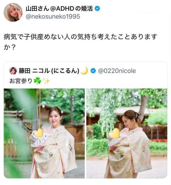 藤田ニコル「お顔はまんまるです。だって」産後の体重事情明かしファンから共感の声続々