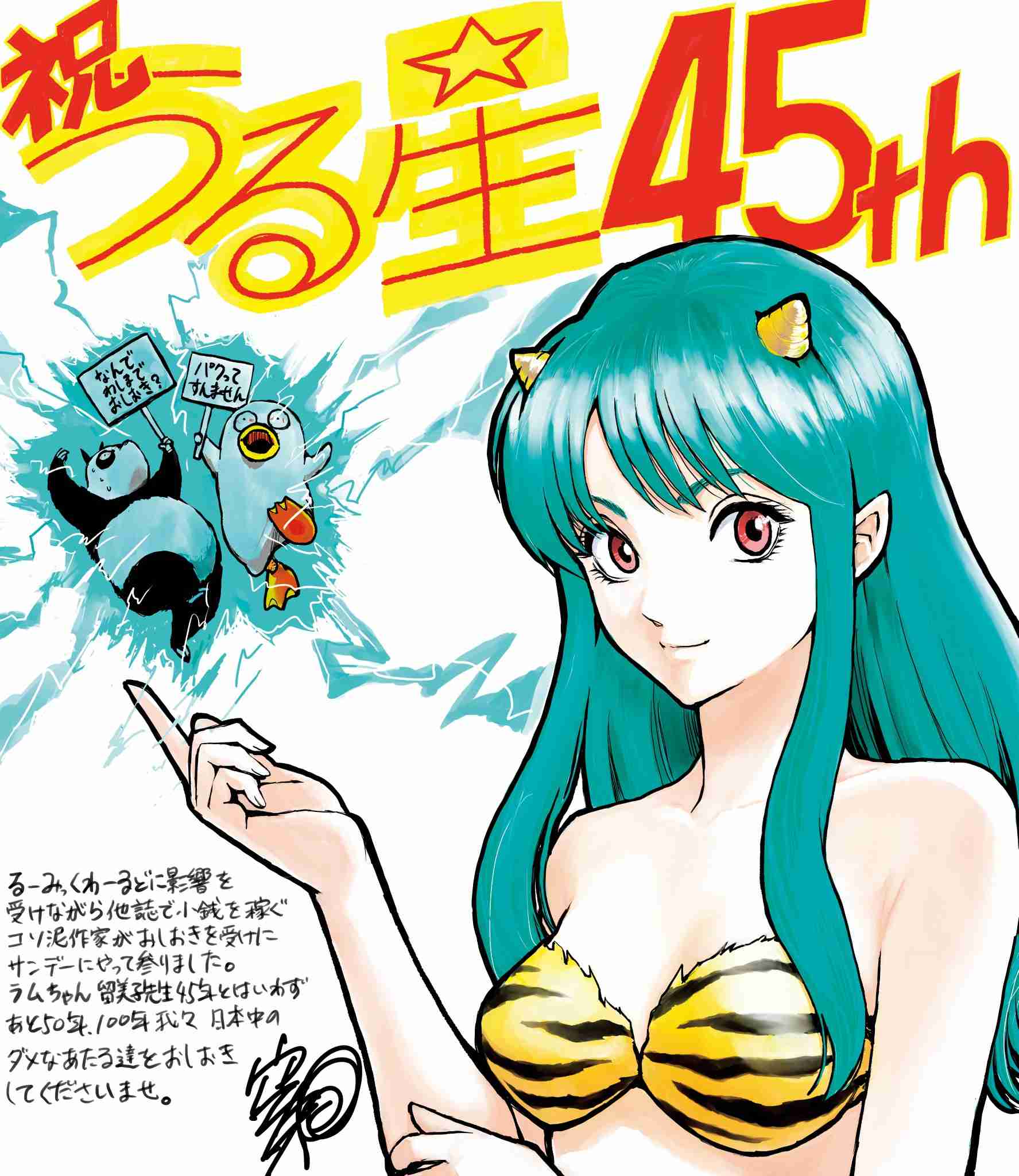 劇場版「ケロロ軍曹」福田雄一監督作のキャラ大集結、山田孝之演じるヨシヒコら登場