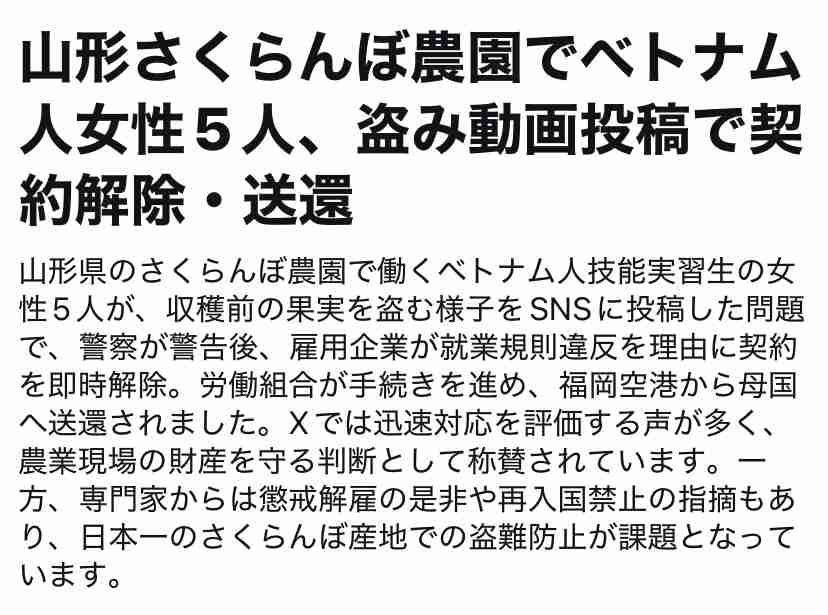 スイス 人口の上限を2050年まで1000万人に抑える案、国民投票で否決