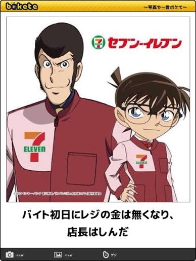 【漫画・アニメ】コラボしてない作品同士の中で、コラボして欲しい作品を挙げると、他の人がその2作品がどうなるのか予想するトピ