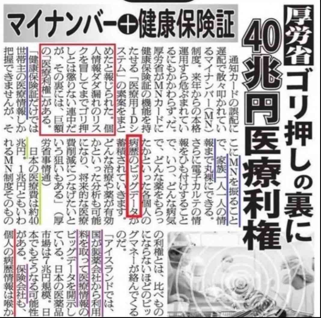 中国を真っ当に批判しただけで「犯罪者」に…習近平が7月1日から日本人を標的にする「危険な新法」の名前