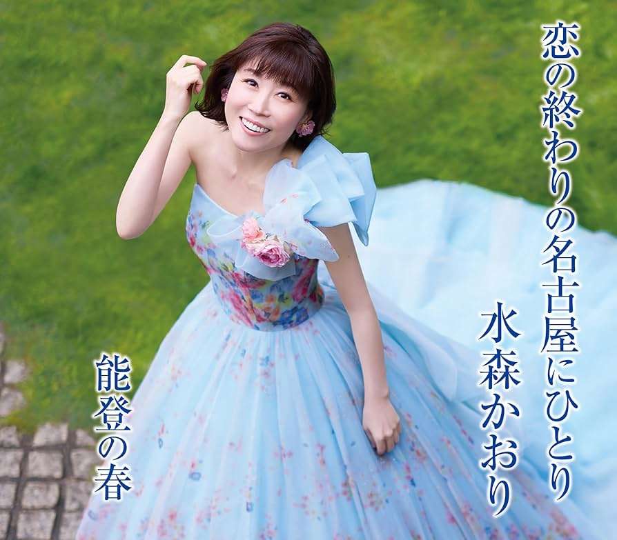 恋が終わった時の立ち直り方