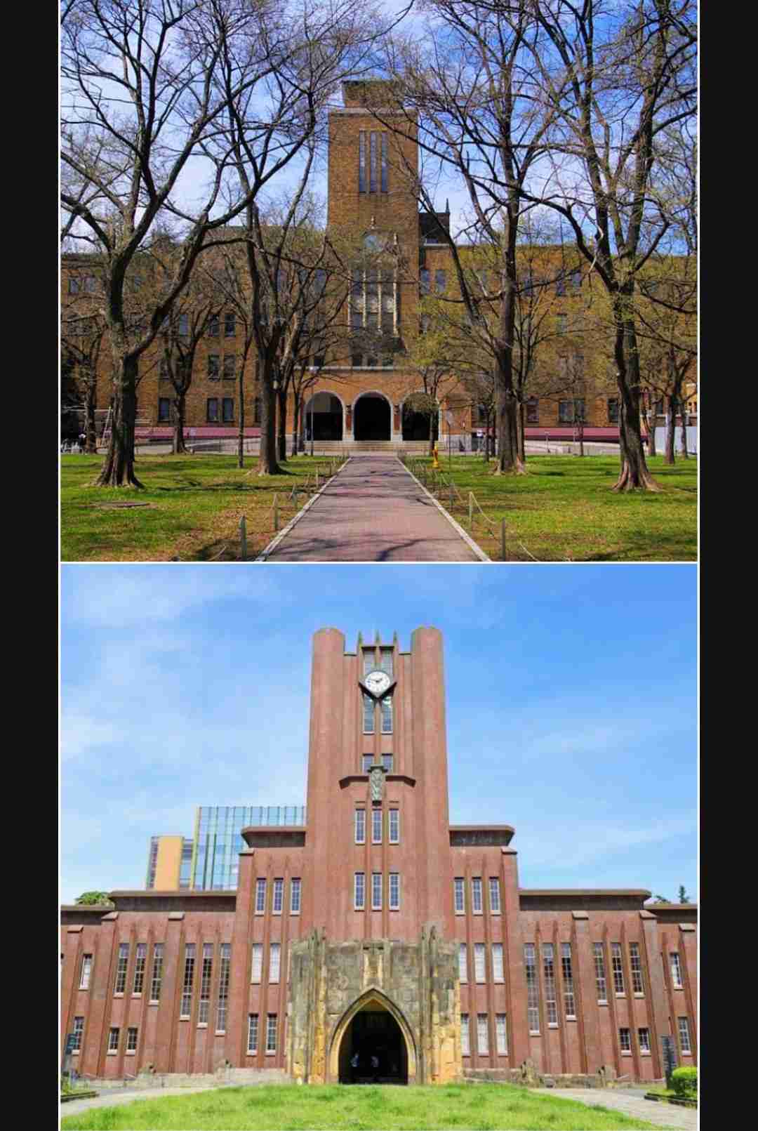 皆さんが好きな国立大学・公立大学は何処ですか！？