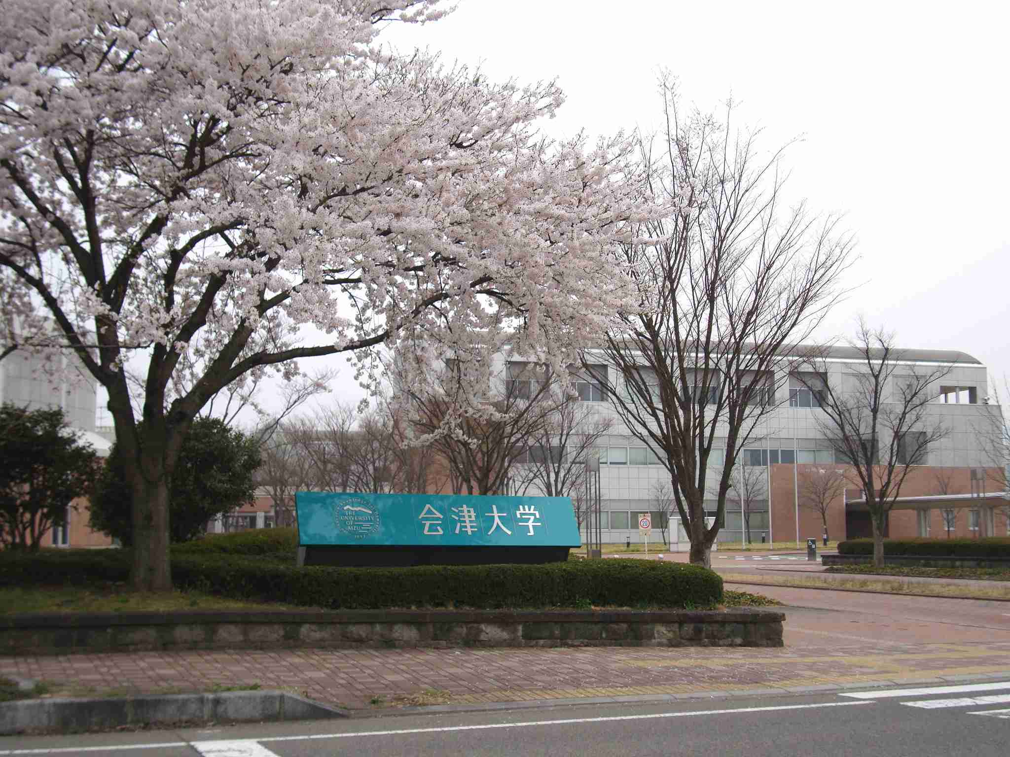 皆さんが好きな国立大学・公立大学は何処ですか！？