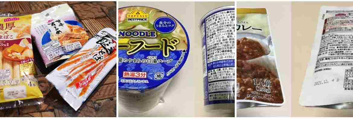 「日本人のコンビニ離れ」が止まらない…「高いのは嫌、でもおいしい弁当が食べたい」大人たちが向かった先