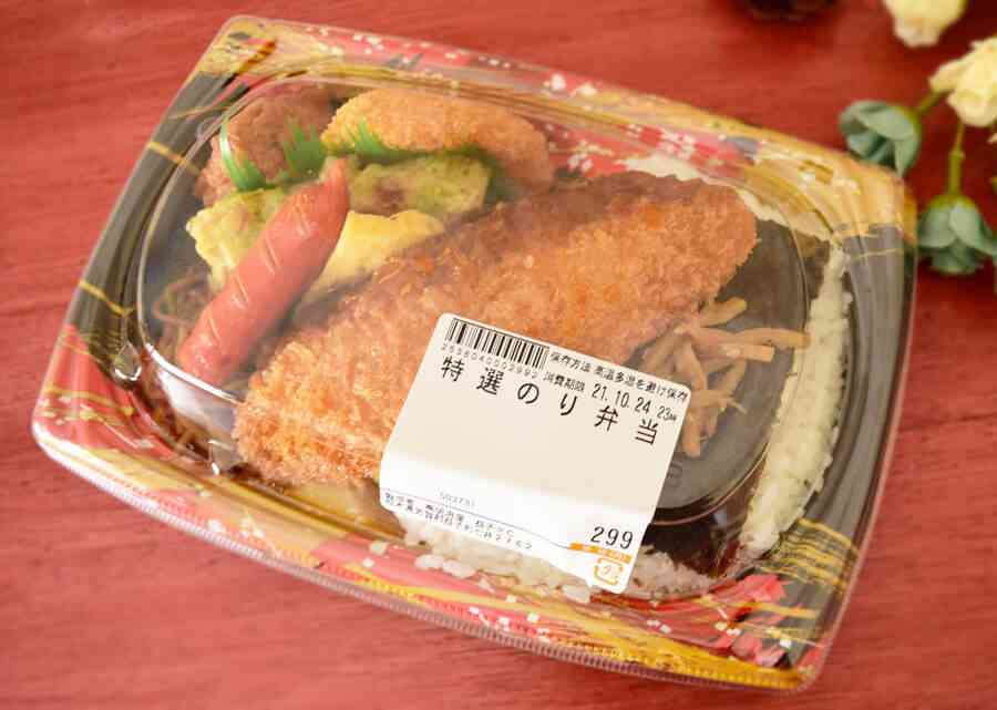 トライアルののり弁当