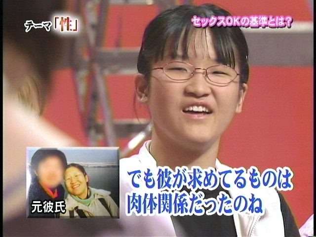NHK「真剣10代しゃべり場」観ていた人~。