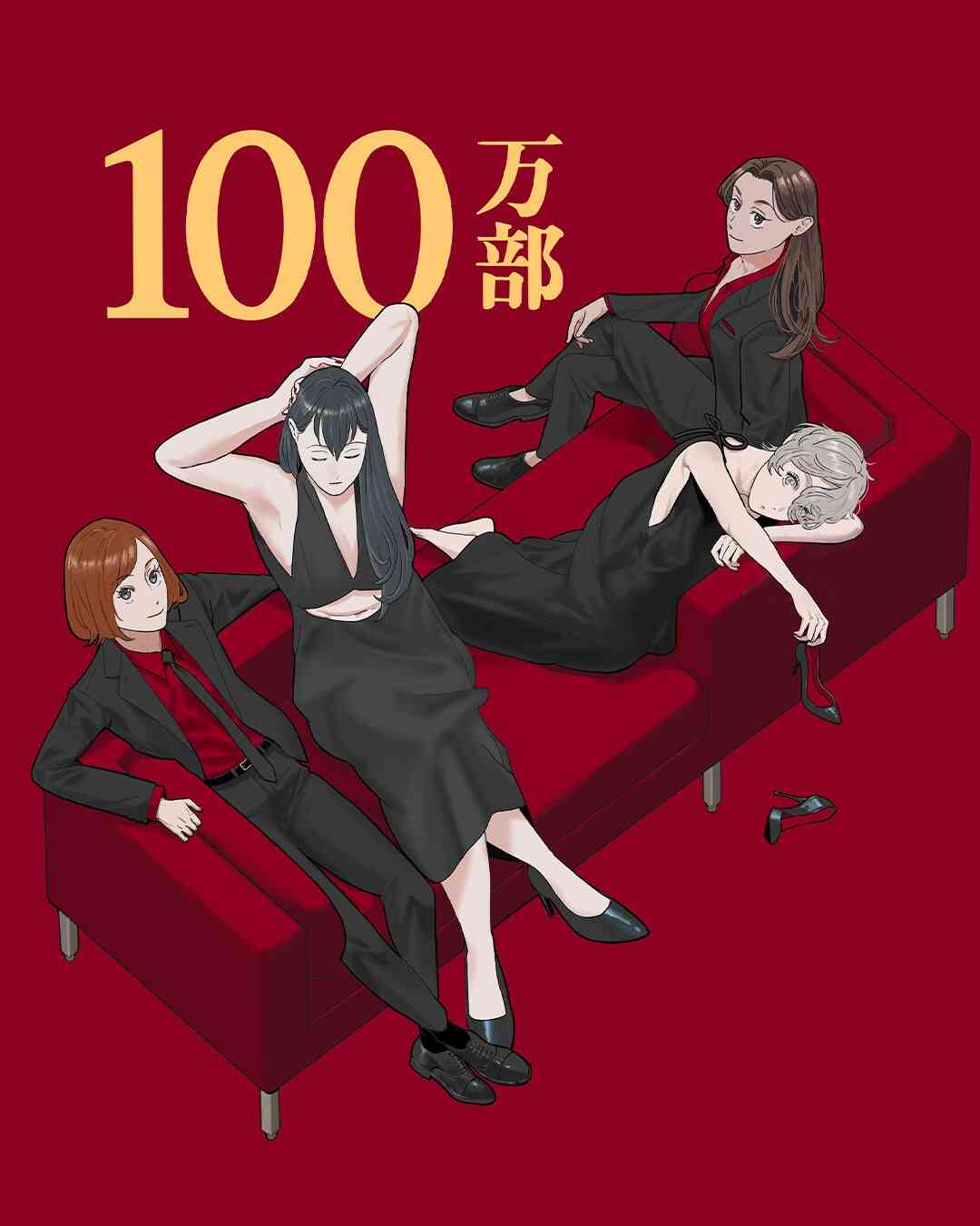 【漫画】「作りたい女と食べたい女」について語ろう【アンチ禁止】