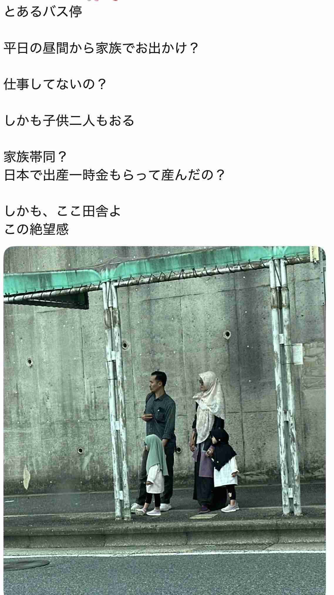現金給付「15歳以下」加算　27年度、子ども数に応じて