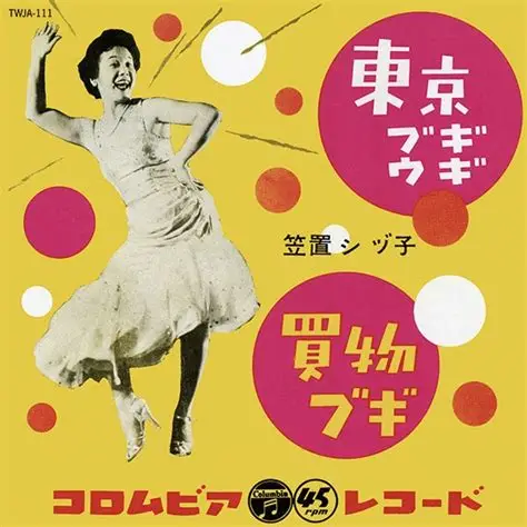 おっさん返し