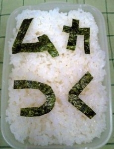 夫が何かと「おばさん扱い」してくるのが地味に腹立つ